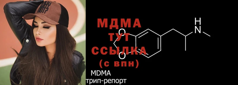 хочу   Углегорск  blacksprut маркетплейс  MDMA кристаллы 