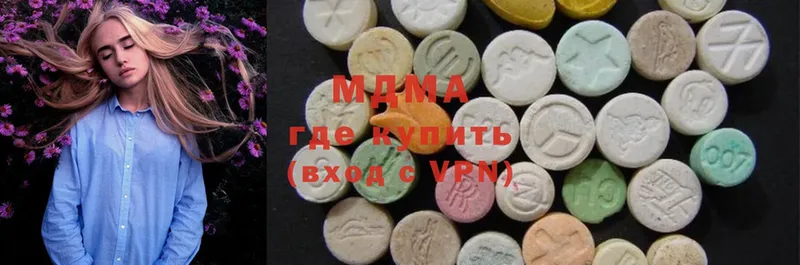 MDMA молли Углегорск